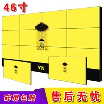 Yano 55 inch Jingdong Jingdong LCD splicing screen Huaxing 46 inch ultra narrow side LED seamless HD monitoring large screen