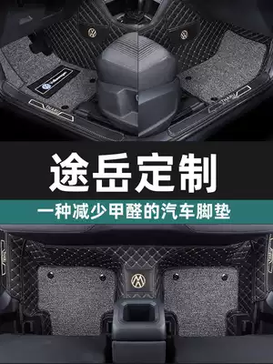 Dedicated to SAIC 21 Foss foot pad 360 full surround 20 original car 19 carpet foot pad single piece