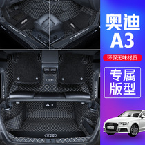 Dedicated to 20 Audi a3 foot pads fully surrounded 19 two-sedan cars original carpet type silk ring single piece