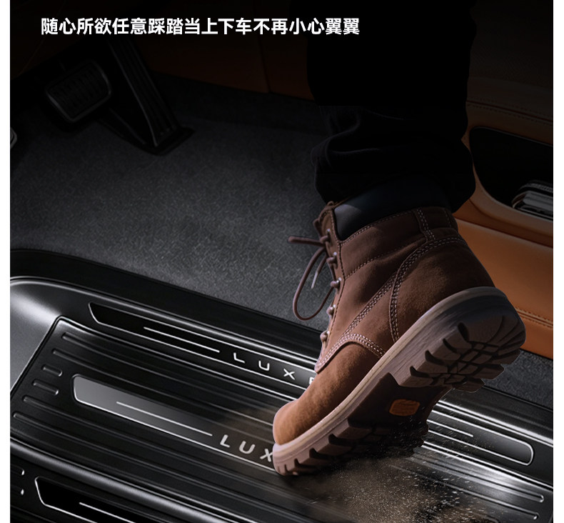 Suitable for Zhijie V9 welcome pedal threshold protection strip accessories, modified trunk guard, stainless steel protection