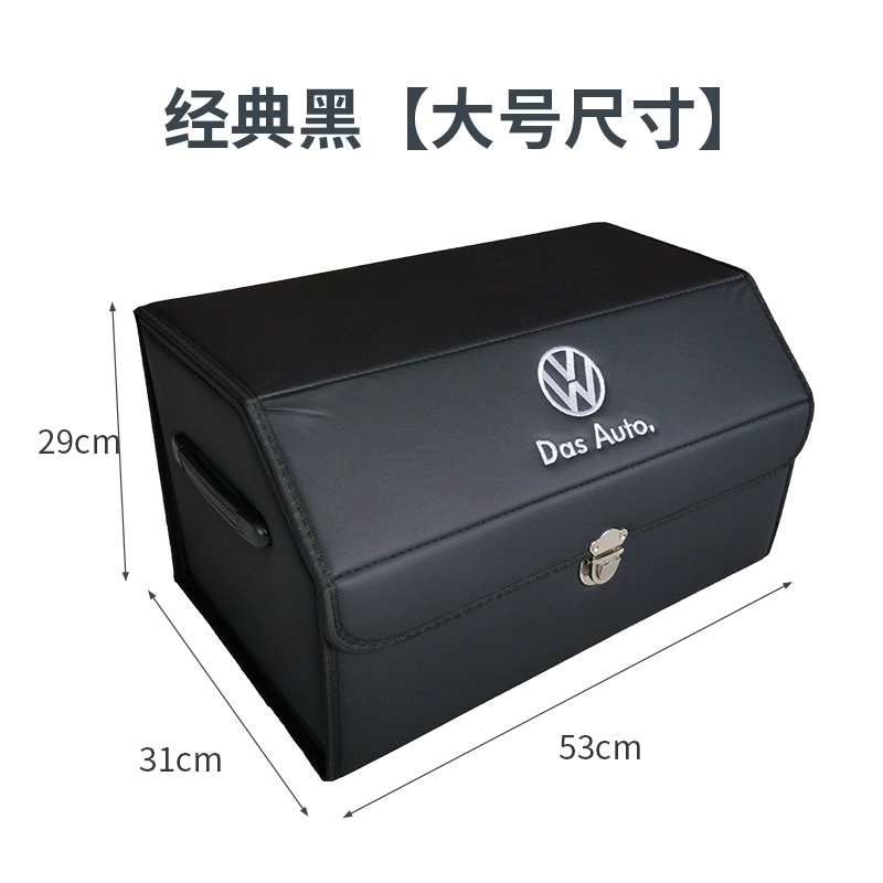 thảm sàn kata 22 Volkswagen Lingdu L Trunk Storage Hộp lưu trữ hộp lưu trữ Lingdu Trang trí Nội thất Vật tư trang trí Daquan Sửa đổi xe đèn nội thất ô tô áo ghế 