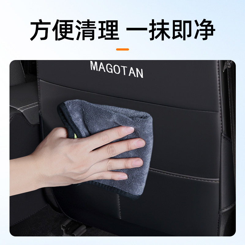 Suitable for 26 Models of Volkswagen Magotan B8 Seat Anti-Kick Pads, Rear Car Seat Interior Decoration B9 Accessories Modification