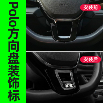 Volkswagen polo car steering wheel R Standard modified sequin RLine car logo decoration stickers interior supplies Daquan accessories