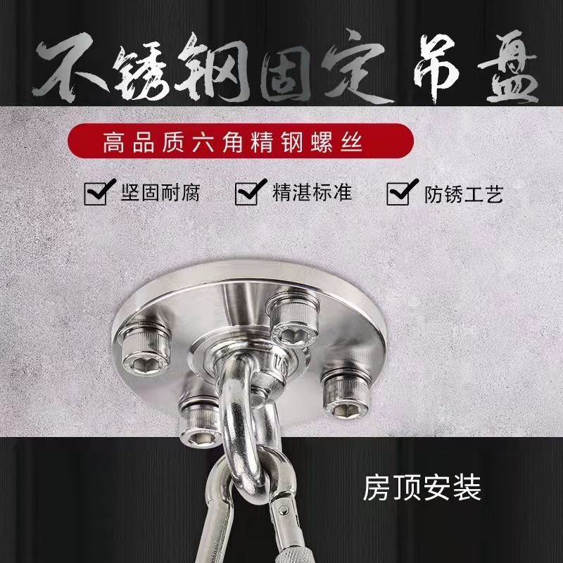 304 Stainless Steel Expansion Roof Aerial Yoga Sandbag Swing Chair Hammock Fixing Plate Hook Bracket Ring