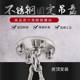 Stainless steel expansion screw hanging disk hook