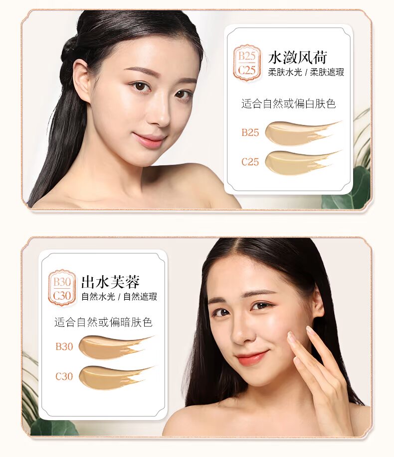 Cream conc 玉容 nude nude cc kem che khuyết điểm màu nude dưỡng ẩm dưỡng ẩm làm sáng da kem nền chống nắng hàn quốc