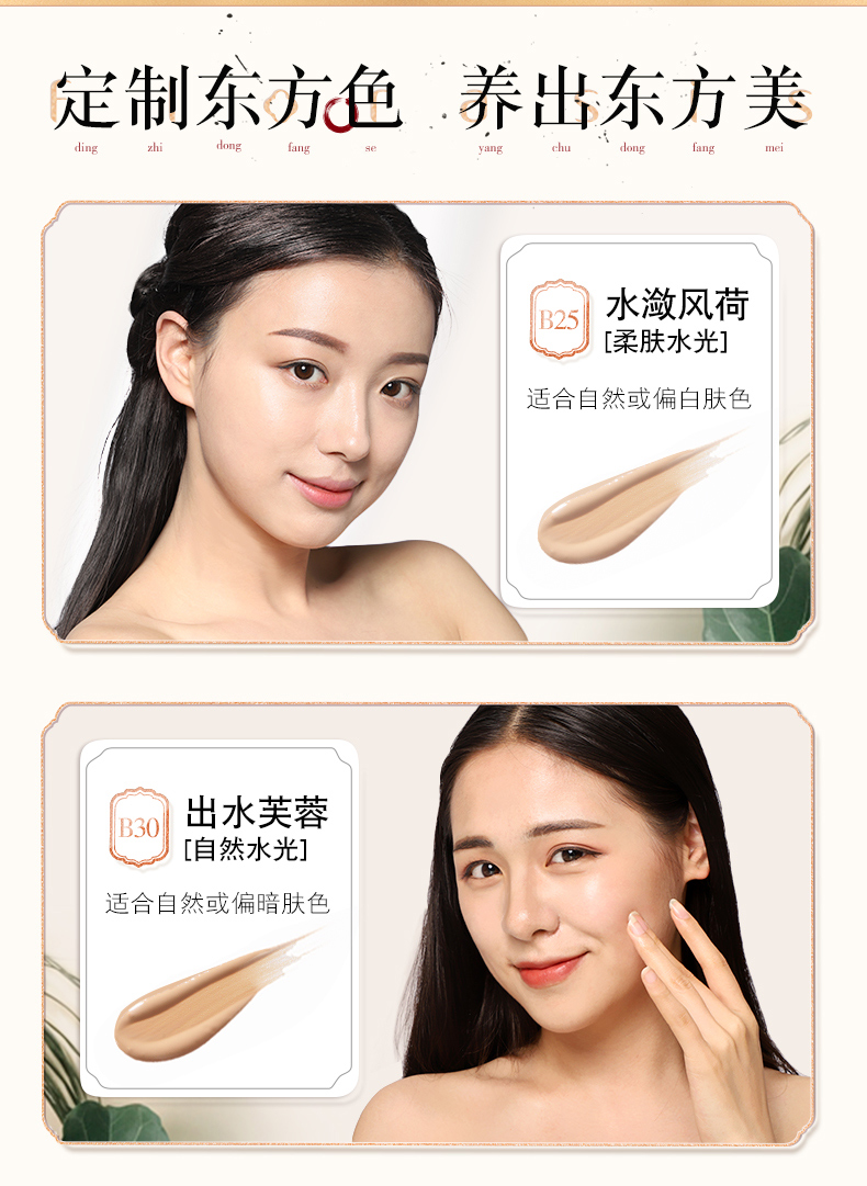 Bộ mỹ phẩm Huaxizi tập hợp đầy đủ nữ sinh viên mới bắt đầu làm quen với bút chì kẻ lông mày dạng lỏng kết hợp phấn trang điểm mật ong kem chống nắng bb