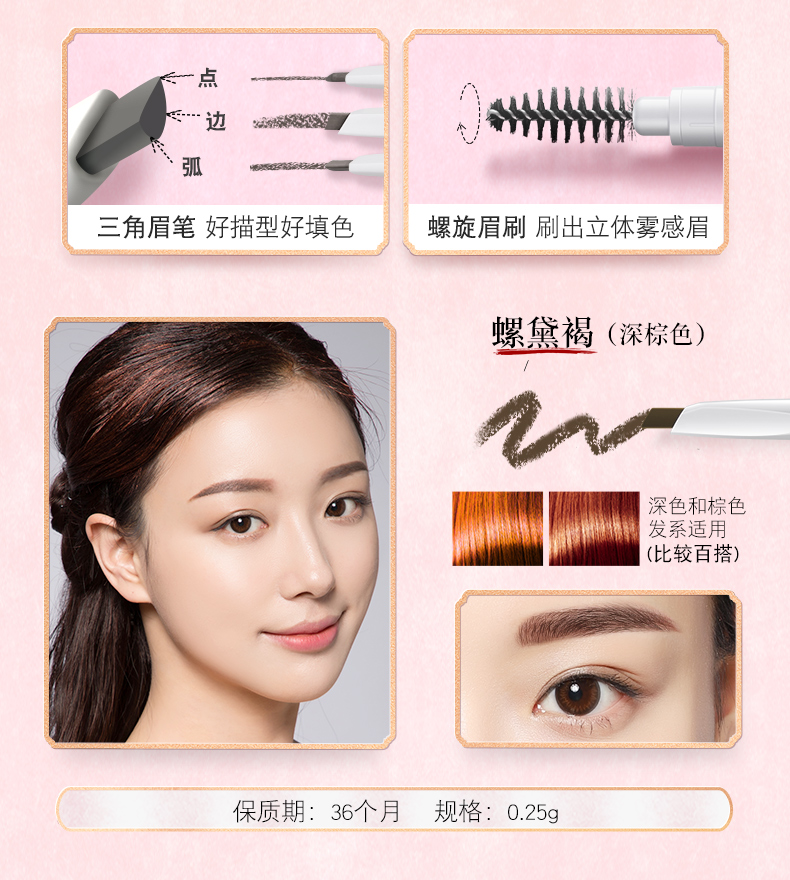 Bộ mỹ phẩm Huaxizi tập hợp đầy đủ nữ sinh viên mới bắt đầu làm quen với bút chì kẻ lông mày dạng lỏng kết hợp phấn trang điểm mật ong kem chống nắng bb