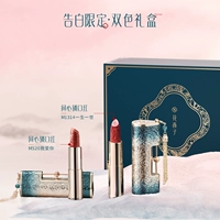 [Необходимый подарок] концентрическая блокировка помада M1314+M520