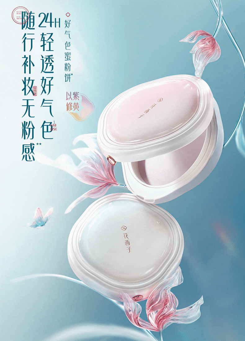 Sun Protection Powder Compact Z20 Fair Shade - Yami.com