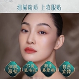 花西子 Хайлайтер, тени для контуринга, осветляющая жемчужная пудра, осветляет кожу, подарок на день рождения