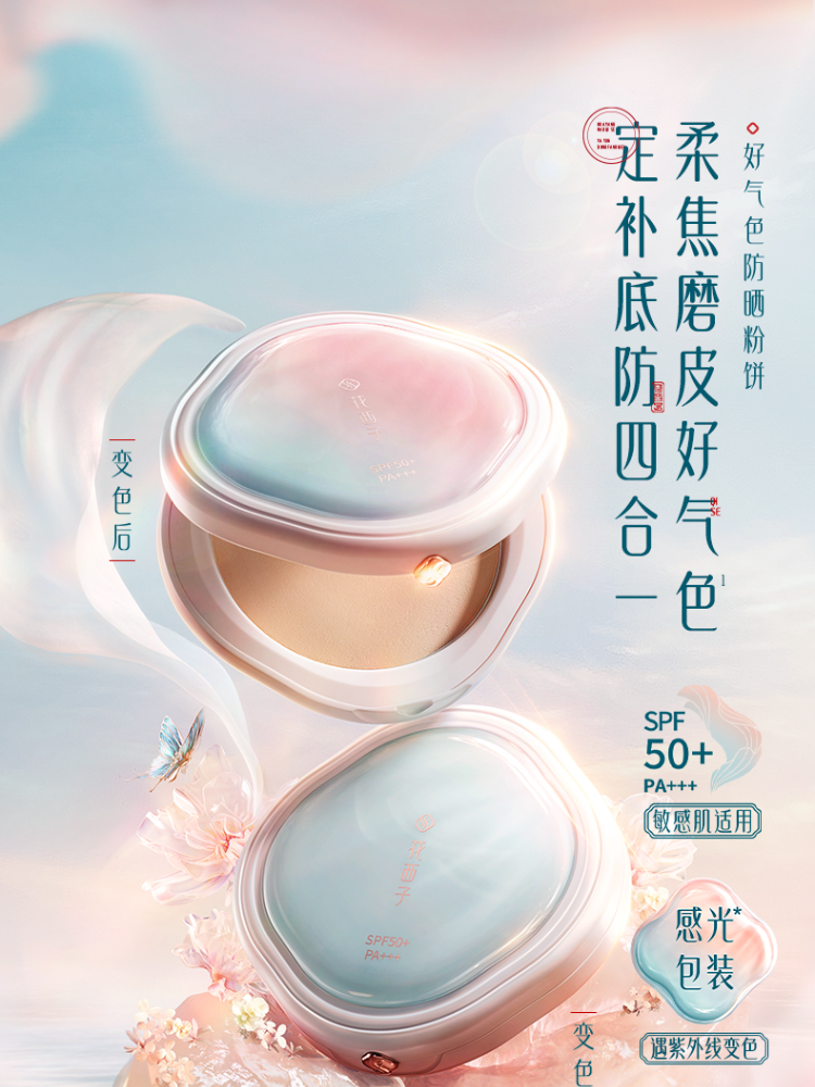 花粉 减重赛道：Costco低脂健康的有机花生🥜粉| 社区美食精选