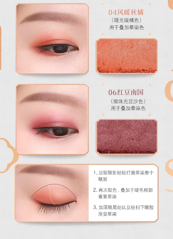 Hoa West Eyeshadow Pan Nữ Người mới bắt đầu Tám Màu Matte Pearl Light Bean Sand Earth Pumpkin Mermaid High Light nude Polarized Light - Bóng mắt bảng mắt innisfree