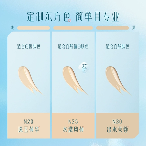 Huaxizi, изумрудный кушон, тональный крем, база под макияж, BB крем для жирной кожи, стойкое покрытие