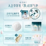 花西子 Водостойкая рассыпчатая пудра, осветляющая база под макияж, контроль жирного блеска, долговременный эффект