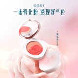 花西子 Нюдовые румяна, тени для век, «три в одном», полупрозрачная растушевка