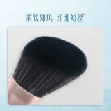 [618 Carnival] Huaxizihua Light Dye Набор кистей для макияжа/Инструменты для макияжа и косметические принадлежности Полный набор