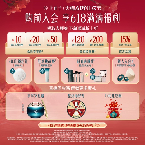 Huaxizi, изумрудный кушон, тональный крем, база под макияж, BB крем для жирной кожи, стойкое покрытие