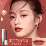 Huaxizi, матовый блеск для губ для друга, помада, подарок на день рождения