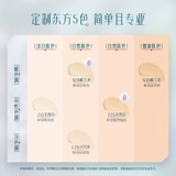 Huaxizi, увлажняющий тональный крем для сухой кожи для жирной кожи, долговременный эффект