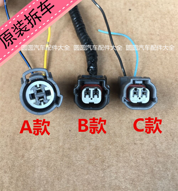 Apply to Honda Yan Odyssey CRV flydule I - vtec cylinder solenoid valve plug