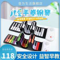 Rainbow 49-key hand-rolled electronic piano portable soft folding keyboard toy Childrens small musical instrument birthday gift