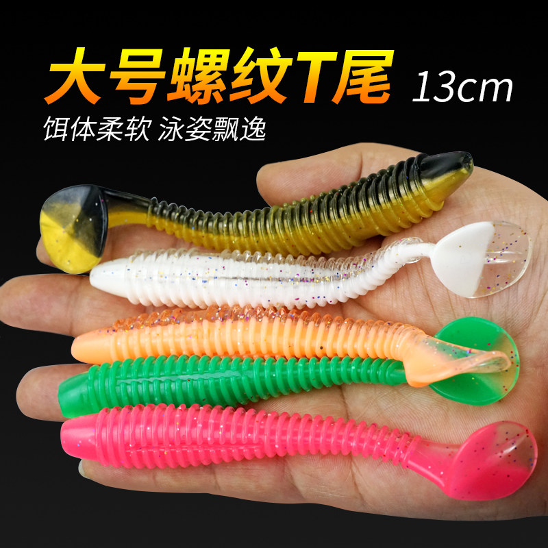 Thread Large T Tail Soft Bait Large Sea Fishing Lujah Soft Worm Bait Sea Water Far Throw Fake Bait Large Proportion Fishing Bait Fishing