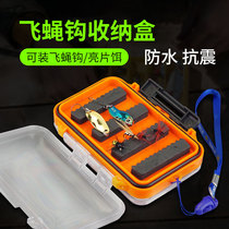 Fly Fly Hook Containing Box Road Subbright Sheet Bait Bifacial Waterproof Box Fishing Accessories Gear Fishing Supplies Tool Box