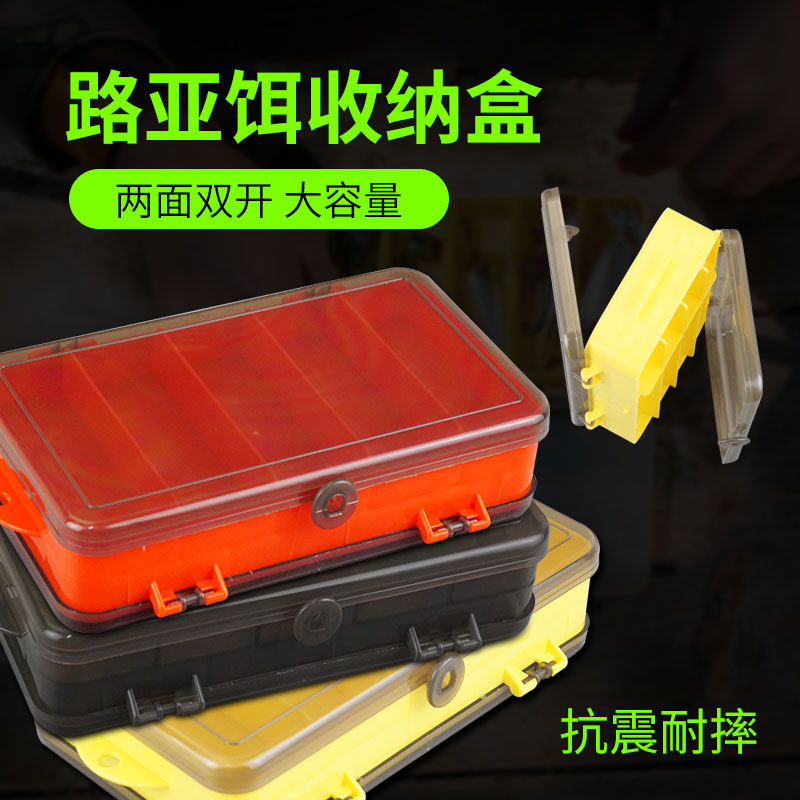 Luya fake bait storage box Mino soft and hard bait double-sided double-sided bait box off box fishing accessories fishing gear