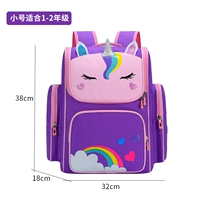 Маленький сиреневый ранец, 1-3 года