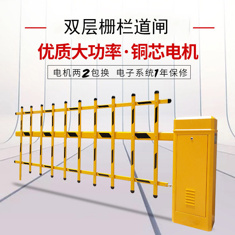 Electric Gate Lift Lever Community Bilayer Fence Fence Machine Parking Lot License Plate Recognition Sweep Code Payment System