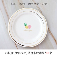 Белый 7-дюймовый фруктовый диск