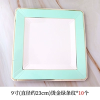 Зеленая 9-дюймовая квадратная тарелка с зеленым золотом