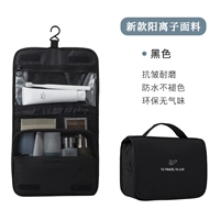 [Катион на ионном] черная экологически чистая водонепроницаемая ткань