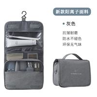 [Катион на ионе] серая экологически чистая водонепроницаемая ткань