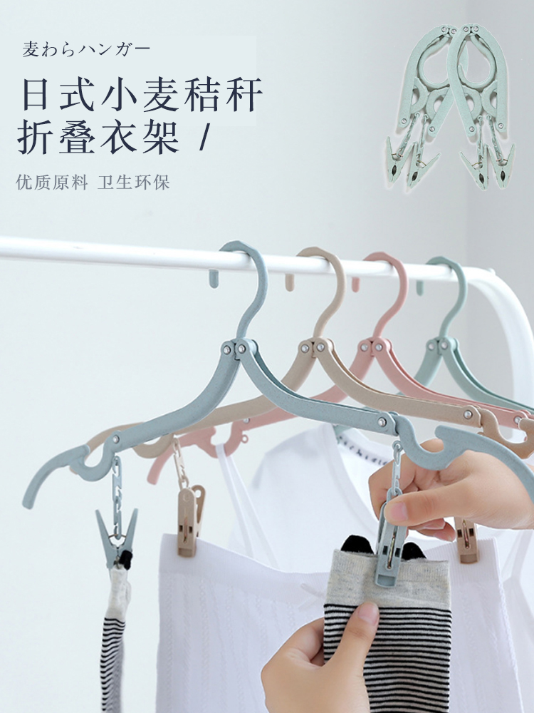 Folding clothes rack Portable travel clothes hang travel artifact Multi-function clothes telescopic clothes rack Household clothespin