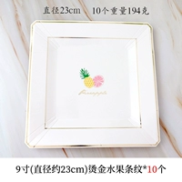 Белая 9-дюймовая фруктовая квадратная тарелка