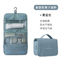 【CationBuilding】 Mist Blue Экологически чистый водонепроницаемый ткань