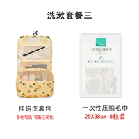 Установите три сжатых полотенца