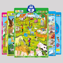 Good baby according to the picture early education wall chart baby 0-3 pronunciation cognitive big scene hanging picture Enlightenment toy