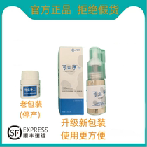 Kelijing powder for pet dogs and cats to dry and absorb moisture