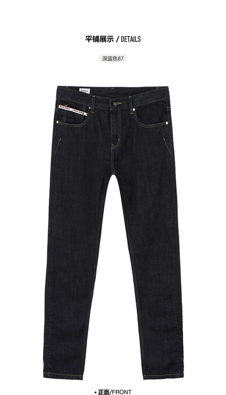 Carbine nam 2018 thu đông đơn giản eo thấp quần jeans nam thời trang trẻ trung cá tính Hàn Quốc - Quần jean quần jean nam đẹp