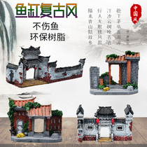 Fish tank building decoration small swing piece ancient mansion ancient door old house stone dare to be a multi-meat micro landscape emulated rocky mountain stone
