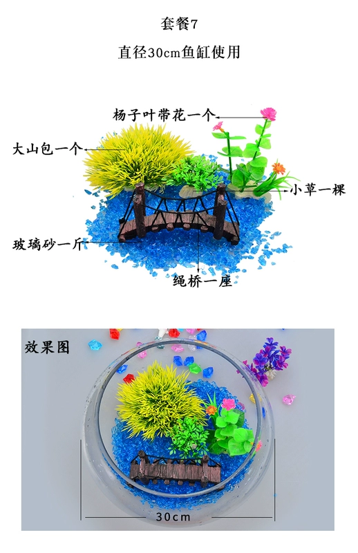 Bể cá nhỏ cảnh quan gói trang trí đồ trang trí cầu nhỏ san hô mô phỏng nước cỏ tròn xi lanh đặt đáy cát - Trang trí nội thất