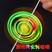 Pull-string flywheel with whistle nostalgic childrens small luminous toy sound whistle flash top hot selling street stall toys