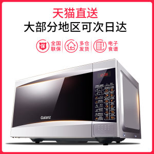 降价！Galanz格兰仕G70D20CN1P-D2(SO)一体家用全自动微波炉烤箱