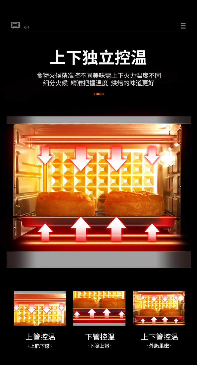 格兰仕 家用多功能烘焙烤箱 40L超大容量 图8