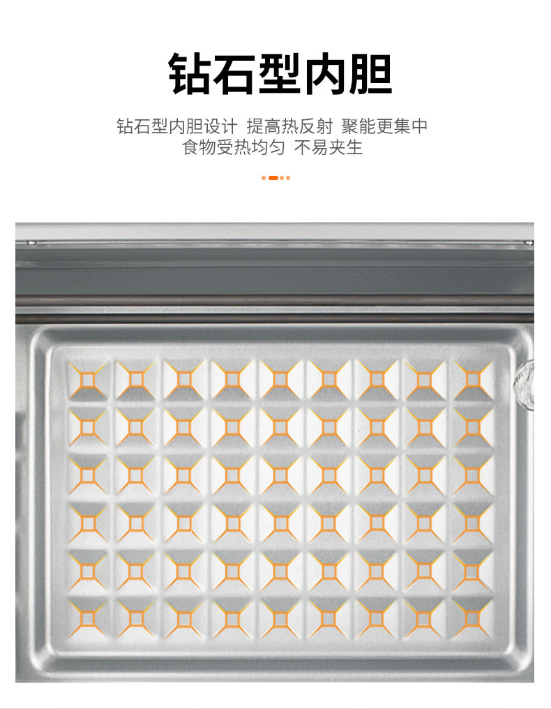 格兰仕 家用多功能烘焙烤箱 40L超大容量 图12