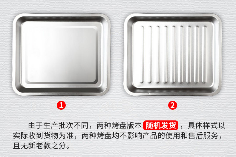 格兰仕 家用多功能烘焙烤箱 40L超大容量 图21