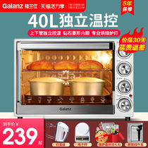 Grans electric oven Home baking small oven multi-functional automatic cake 40L liters large capacity